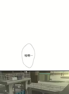 Page 7 of 親家四姊妹 73-79 CHI manhwaroshi.blogspot.com - preview thumbnail