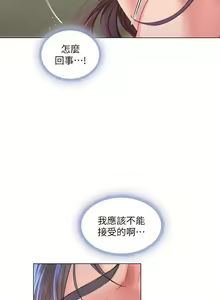 Page 40 of 享樂補習街 61-72 manhwaroshi.blogspot.com - preview thumbnail