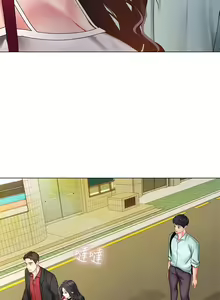 Page 4 of 享樂補習街 61-72 manhwaroshi.blogspot.com - preview thumbnail