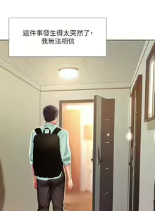 Page 5 of 享樂補習街 61-72 manhwaroshi.blogspot.com - preview thumbnail