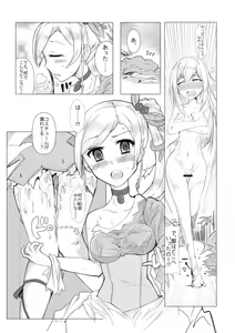 Page 18 of hhb_Artworks10 - preview thumbnail