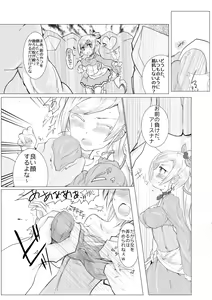 Page 20 of hhb_Artworks10 - preview thumbnail