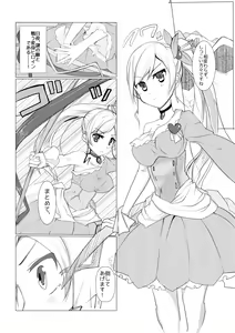 Page 3 of hhb_Artworks10 - preview thumbnail