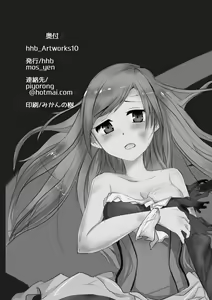 Page 33 of hhb_Artworks10 - preview thumbnail