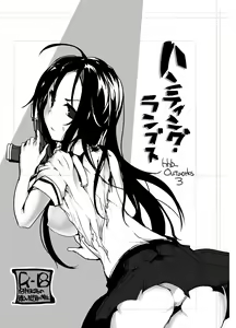 Hunting Lambs hhb_Outworks 3 - hentai manga cover image