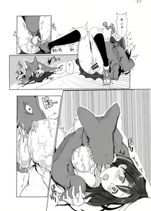 Page 18 of Hunting Lambs hhb_Outworks 3 - preview thumbnail
