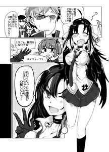 Page 2 of Hunting Lambs hhb_Outworks 3 - preview thumbnail