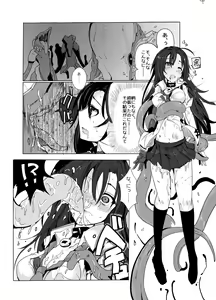 Page 5 of Hunting Lambs hhb_Outworks 3 - preview thumbnail