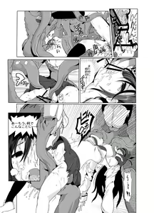 Page 10 of Hunting Lambs hhb_Outworks 3 - preview thumbnail