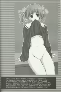 Page 3 of Setsugekka - preview thumbnail