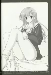 Page 7 of Setsugekka - preview thumbnail