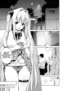 Page 4 of utter darkness -GOLDEN HOLE2- - preview thumbnail