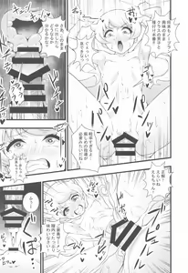 Page 13 of Ecchi na Hon Matomete mita 1 - preview thumbnail