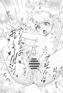 Page 18 of Ecchi na Hon Matomete mita 1 - preview thumbnail