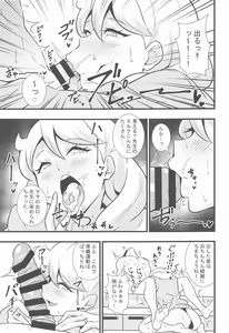 Page 26 of Ecchi na Hon Matomete mita 1 - preview thumbnail