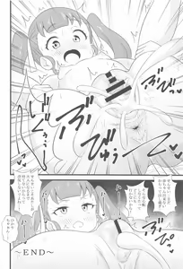 Page 89 of Ecchi na Hon Matomete mita 1 - preview thumbnail