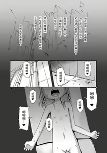 Page 4 of Shikyuu Choukyoushi - Seo - preview thumbnail