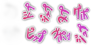 Page 551 of Magical Girl Konoha -LOLIQUE2 GAIDEN- - preview thumbnail