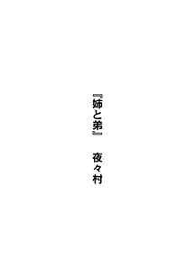 Page 147 of Kanojo no Himegoto ~NTR ni Hamaru Anthology~ - preview thumbnail