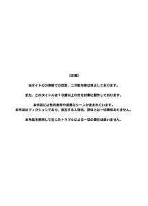 Page 176 of Kanojo no Himegoto ~NTR ni Hamaru Anthology~ - preview thumbnail