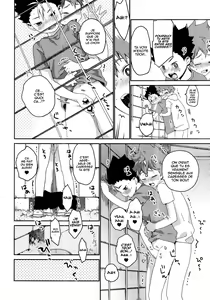 Page 11 of Kimochi Iikoto Suki? | Tu aimes te sentir bien? - preview thumbnail