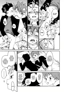 Page 24 of Kimochi Iikoto Suki? | Tu aimes te sentir bien? - preview thumbnail