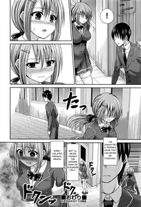 Page 26 of Otoko Rashiku - preview thumbnail