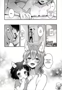Page 16 of Kimi to Issho - preview thumbnail