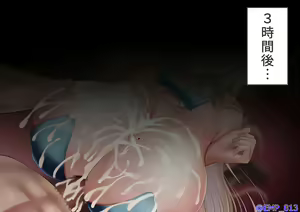 Page 10 of Asuna wa Chichi Onaho - preview thumbnail