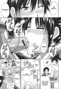 Page 119 of Ichizu na Toriko - A Earnest Captive - preview thumbnail