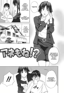 Page 134 of Ichizu na Toriko - A Earnest Captive - preview thumbnail