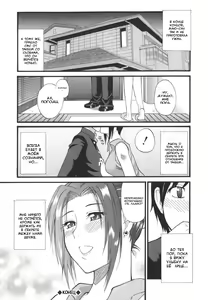 Page 189 of Ichizu na Toriko - A Earnest Captive - preview thumbnail