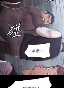 Page 146 of 協議換愛 95-103 CHI manhwaroshi.blogspot.com - preview thumbnail