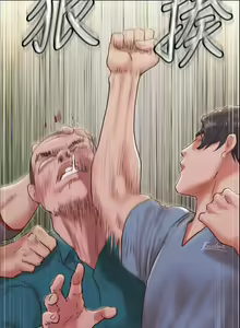 Page 149 of 協議換愛 95-103 CHI manhwaroshi.blogspot.com - preview thumbnail