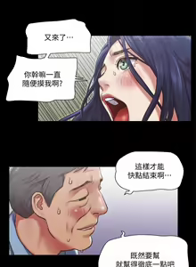 Page 22 of 協議換愛 95-103 CHI manhwaroshi.blogspot.com - preview thumbnail
