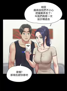 Page 27 of 協議換愛 95-103 CHI manhwaroshi.blogspot.com - preview thumbnail