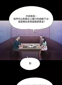 Page 48 of 協議換愛 95-103 CHI manhwaroshi.blogspot.com - preview thumbnail