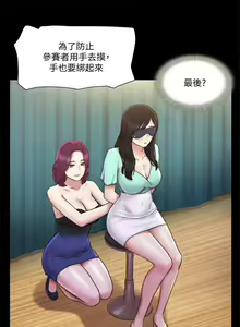 Page 51 of 協議換愛 95-103 CHI manhwaroshi.blogspot.com - preview thumbnail