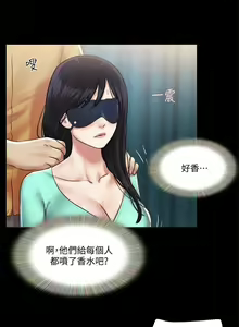 Page 54 of 協議換愛 95-103 CHI manhwaroshi.blogspot.com - preview thumbnail