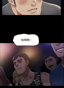 Page 56 of 協議換愛 95-103 CHI manhwaroshi.blogspot.com - preview thumbnail