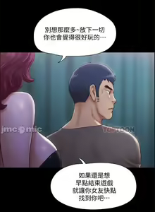 Page 58 of 協議換愛 95-103 CHI manhwaroshi.blogspot.com - preview thumbnail