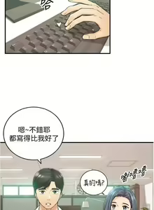 Page 103 of 正妹小主管 91-101 CHI manhwaroshi.blogspot.com - preview thumbnail