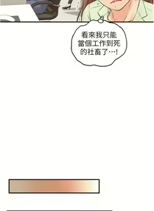 Page 107 of 正妹小主管 91-101 CHI manhwaroshi.blogspot.com - preview thumbnail
