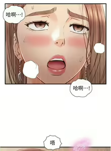 Page 124 of 正妹小主管 91-101 CHI manhwaroshi.blogspot.com - preview thumbnail
