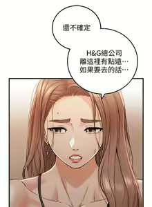 Page 131 of 正妹小主管 91-101 CHI manhwaroshi.blogspot.com - preview thumbnail