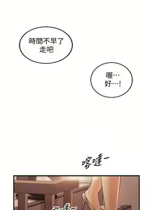 Page 135 of 正妹小主管 91-101 CHI manhwaroshi.blogspot.com - preview thumbnail
