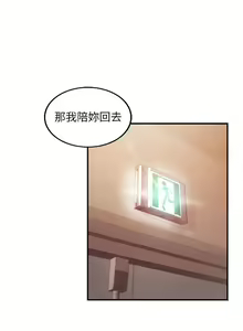 Page 136 of 正妹小主管 91-101 CHI manhwaroshi.blogspot.com - preview thumbnail