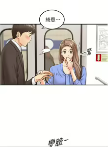 Page 138 of 正妹小主管 91-101 CHI manhwaroshi.blogspot.com - preview thumbnail