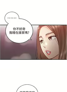 Page 139 of 正妹小主管 91-101 CHI manhwaroshi.blogspot.com - preview thumbnail