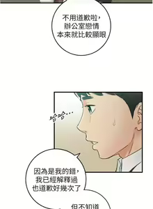 Page 154 of 正妹小主管 91-101 CHI manhwaroshi.blogspot.com - preview thumbnail
